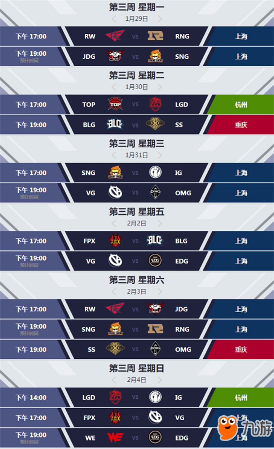电子竞技网瘾冬令营助力青少年找回生活平衡-雷竞技官网