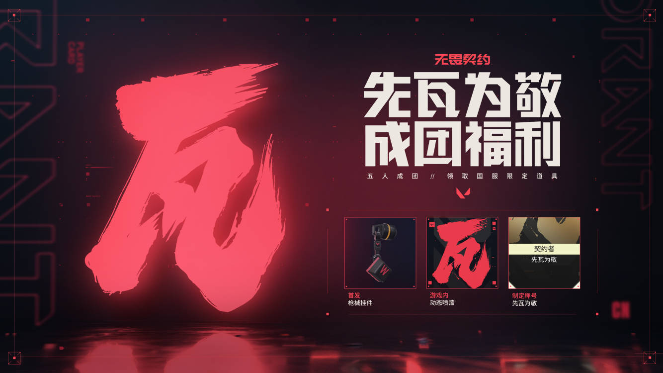 电子竞技对决：TYL战队连克TEC，EDG遭遇挑战精彩回顾