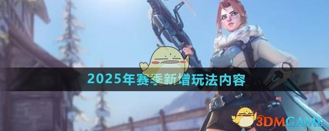 四强全部产生：上海龙、旧金山震动、达拉斯燃料、纽约九霄天擎。-雷竞技官网