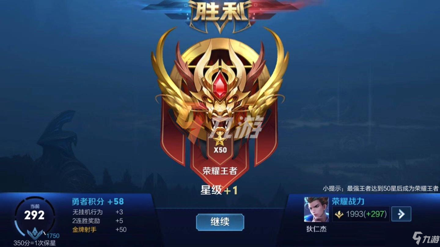 是王者啊》第四季：李元芳晋升前辈，人气再攀高峰