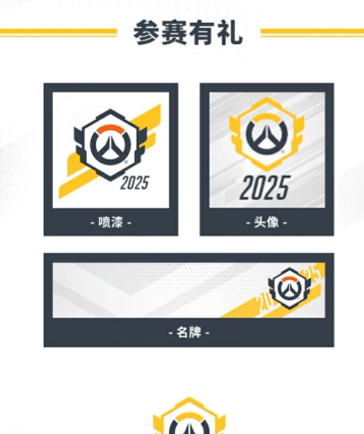 黑马传奇！《守望先锋》外卡战队“悉尼考拉”创造历史