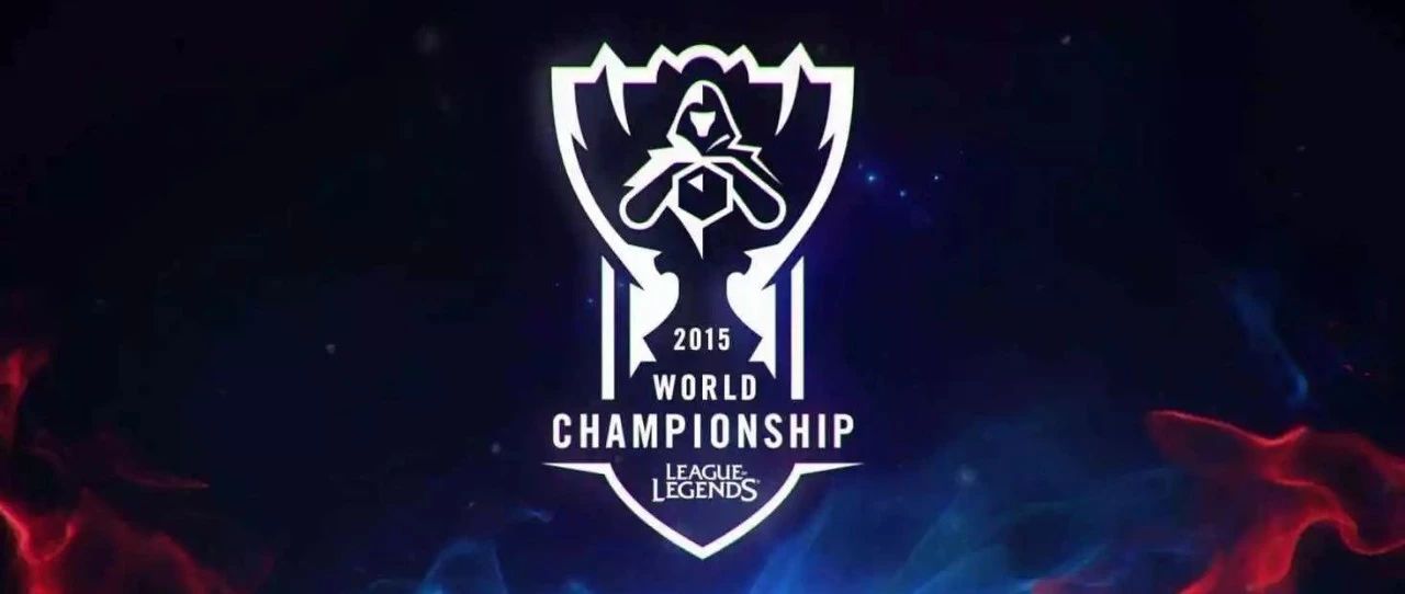 S15全球总决赛参赛队伍名单公布：LPL赛区与LCK赛区强队集结，全新赛制引爆对决